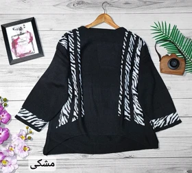 تونیک بافت مزونی کد 40158