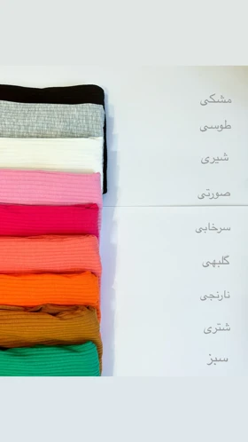 کراپ جلوگت
