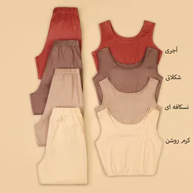 ست نیم‌تنه و شلوار المیرا