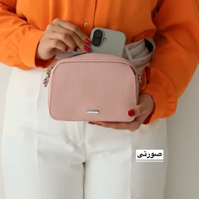 کیف زنانه دوشی مدل نلیا (صورتی)