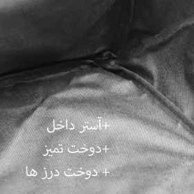 ساک پیک نیک فیرو پلاس