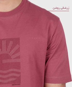 تیشرت طرحدار مردانه 2390