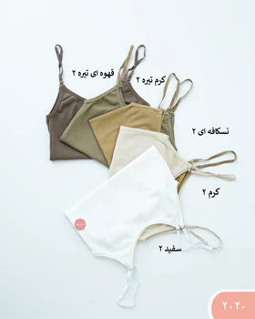 کراپ تاپ بندی 2020