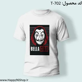 تیشرت با طرح La Casa De Papel کد T-702