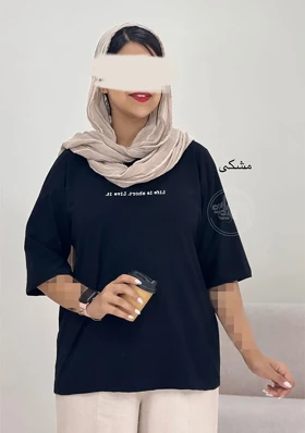 تیشرت لیو