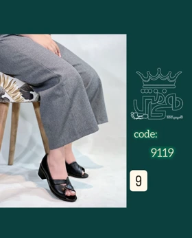 کفش راحتی