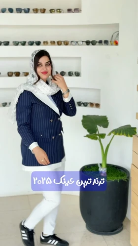 عینک افتابی