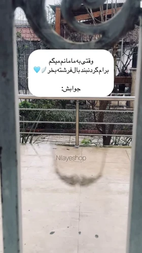 گردن‌بند بال فرشته