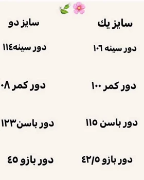 مانتو ژاکارد