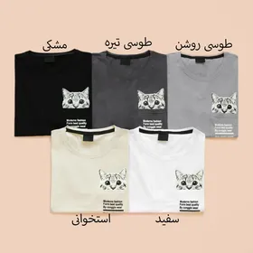 تیشرت جیب گربه ای