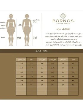 برنس شلوار رسمی 67b18bb6939ecd31260ce6a5-9635
