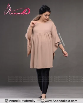 تونیک بارداری پروا