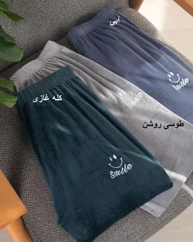 شلوار مخمل smile