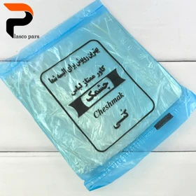 کاور نایلونی کتی یکبارمصرف