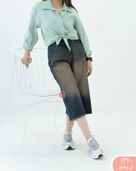 شلوارک فول بگ 1470