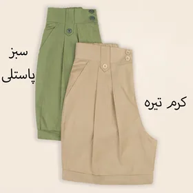 شلوارک 17767