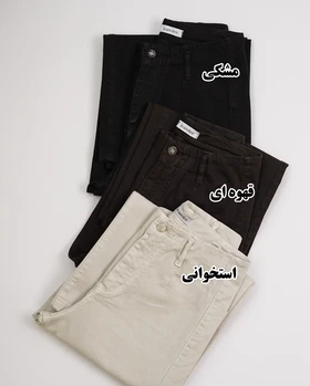 شلوار کتان