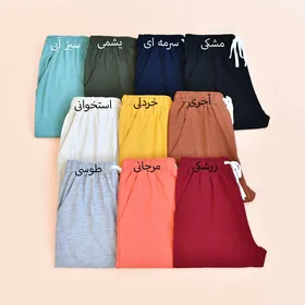 شلوار راحتی جیب‌دار