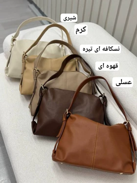 کیف چیچک