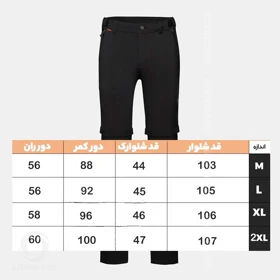 شلوار شلوارک شو گورتکس MAMMUT