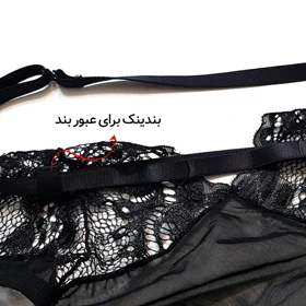 ست بلندفنرداربرند برتا کد 2520B مشکی