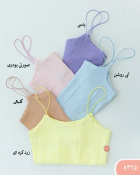 کراپ ماکارون برش‌دار 8425