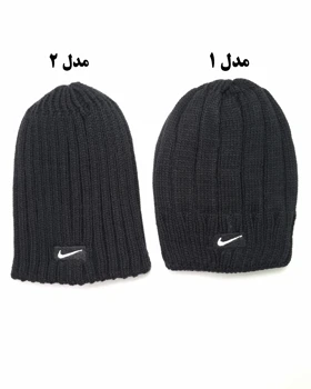 کلاه بافت مردانه دو لایه سیلکا طرح نایک مشکی