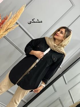 مانتو لینن الی