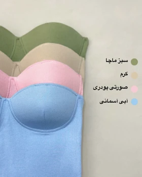 کراپ تاپ ربانی