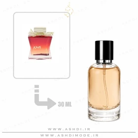 عطر اکسیس رد خاویار 30 میل اشدی Axis Red Caviar 30ml ASHDI