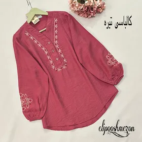 B558- تونیک شندی