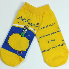 جوراب زنانه شازده کوچولو مچی برند پاتریس