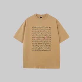 تیشرت فراق