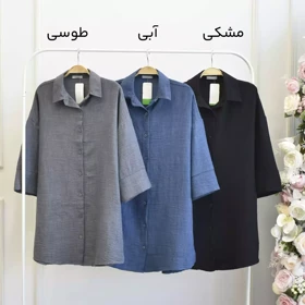 تونیک 1002846