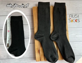 جوراب زنانه ساق‌دار کبریتی مشکی