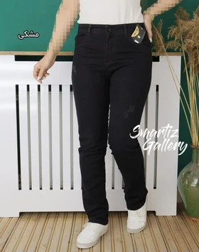 شلوار جین راسته