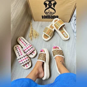 صندل لژدار حصیری _ 1484