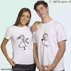 تیشرت ست با طرح ولنتاین فانتزی قلب و آهن ربا کد T - 30715