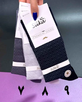 جوراب مردانه کلاسیک افشین سیلکا