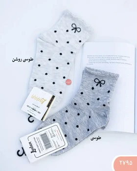 جوراب نیم ساق پاپیون 2795