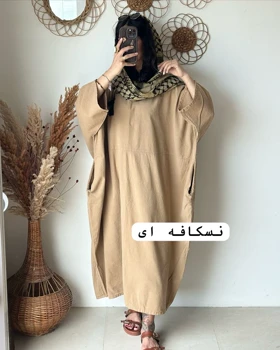 کفتان مرداب