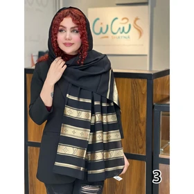 شال کد 1329