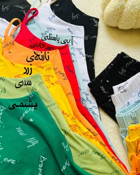 تاپ و شلوارک پنبه‌ای