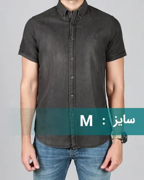 پیراهن جین خاکستری آستین کوتاه مردانه