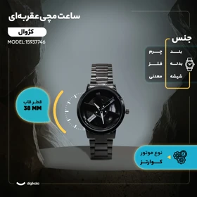 ساعت مچی عقربه‌ای کوارتز مردانه مدل رینگی برندvoikai