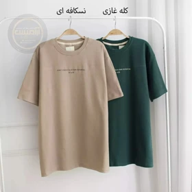 تی‌شرت پنبه بارسلون