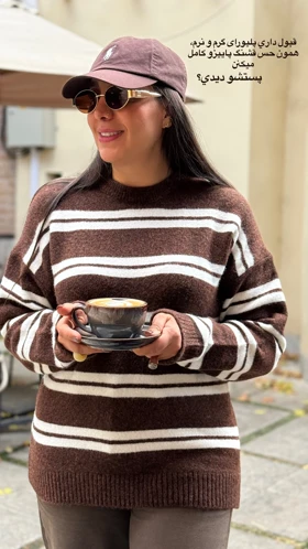 بافت راه راه کد 9044