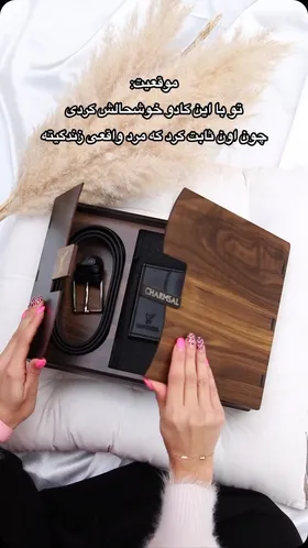 کیف پول پالتویی