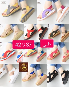 صندل تمام طبی زنانه اسپرت 558-29