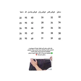 شلوار وایدلگ h&m